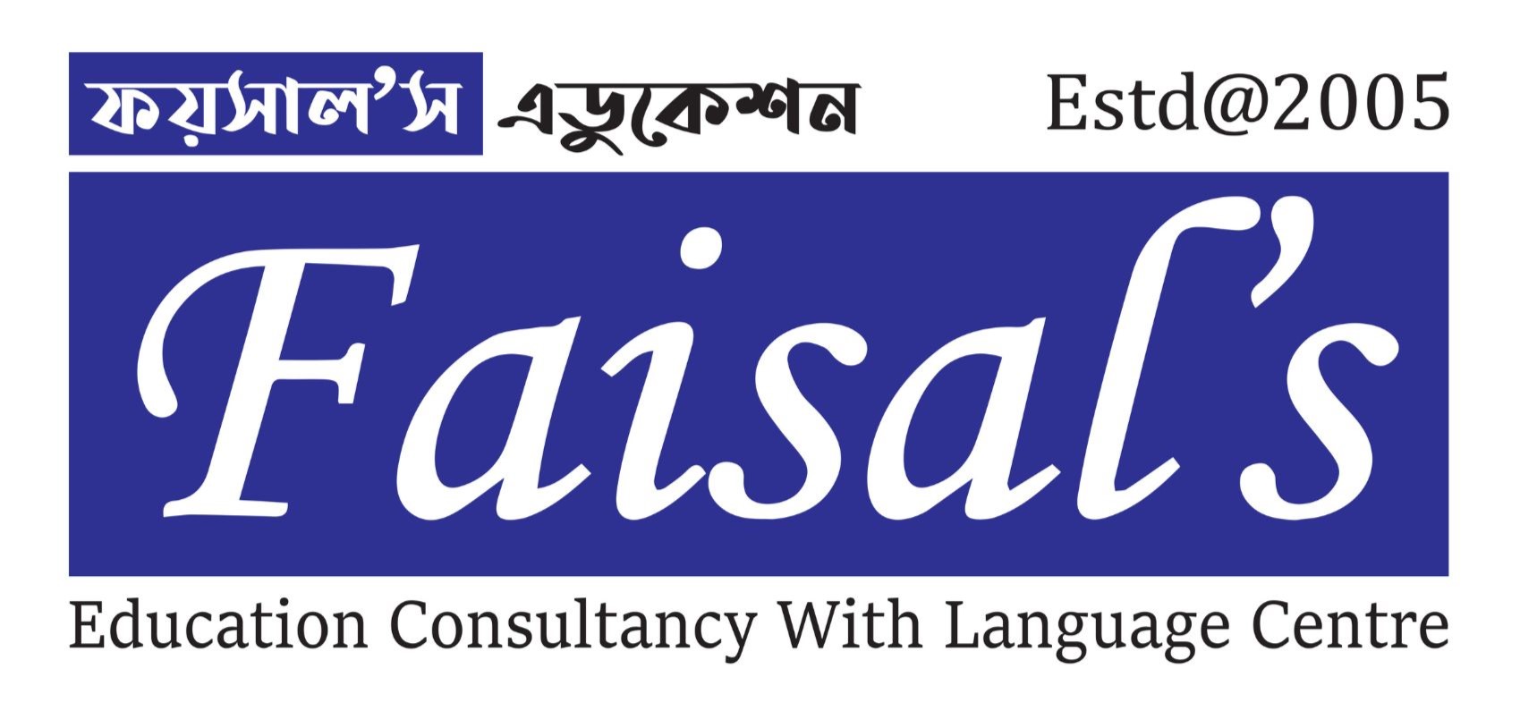 Faisal's Logo
