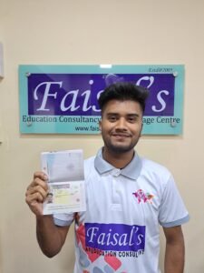 VISA Image of Abu SUFIAN