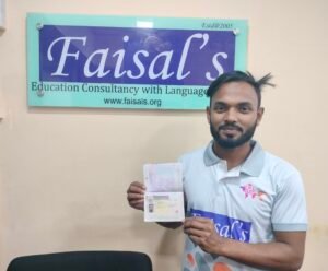 VISA Image of Forhad Ahmed 1542
