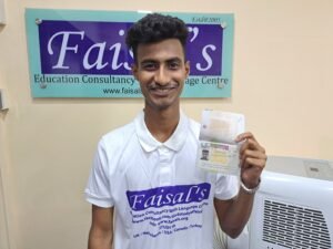 VISA Image of Sakhawat Husain Fahim